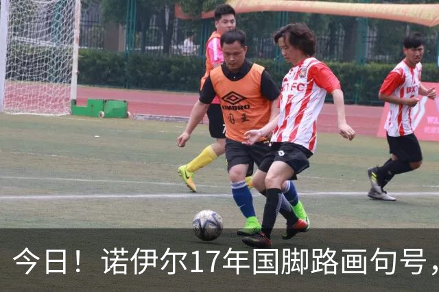 今日！诺伊尔17年国脚路画句号，世界杯点球出局，他说结局痛但绝不后悔
