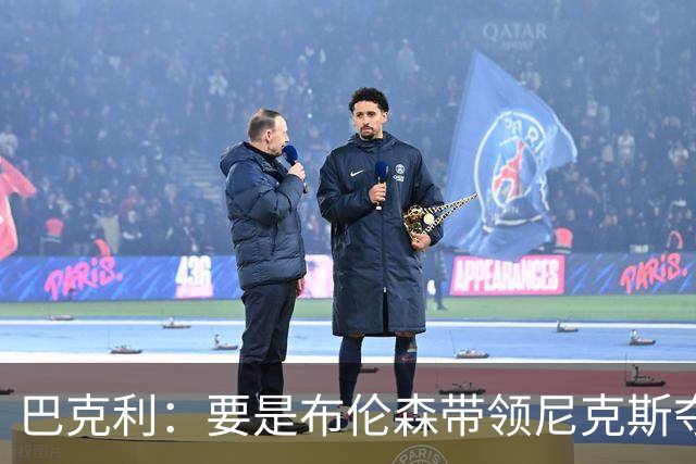 巴克利：要是布伦森带领尼克斯夺冠，将是NBA史上最成功的自由球员签约，赛前猛料你敢信吗？