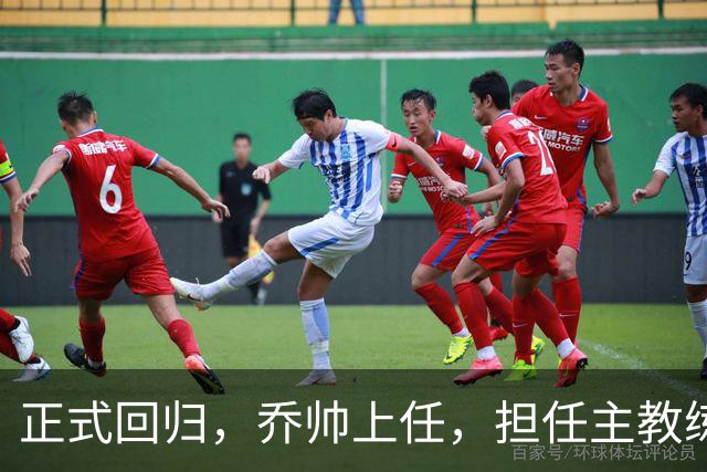 正式回归，乔帅上任，担任主教练，新球队曝光，曾执教中国男篮