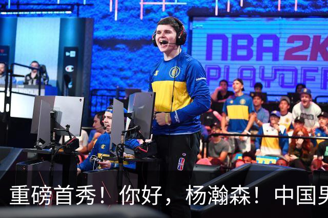 重磅首秀！你好，杨瀚森！中国男篮等了整整1年